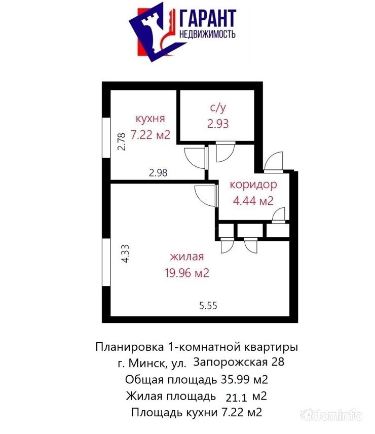 1-к квартира рядом с Академией наук, ул. Запорожская, д. 28 — фото 17