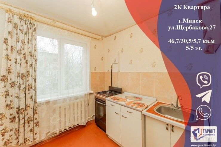 Щербакова 27, 2К квартира возле метро "Тракторный завод" — фото 1