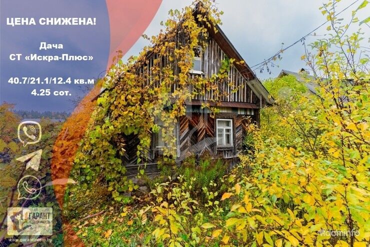 Дача у леса. Продается отличная дача в 26 км от Минска. — фото 1