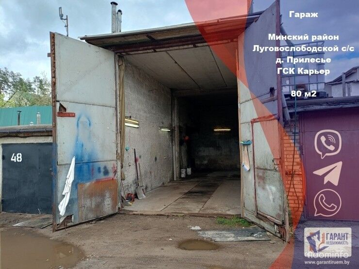 Просторный гараж в ГСПК «Ленинский Карьер», Прилесье — фото 1