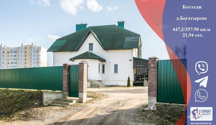 Продам новый уютный коттедж в Богатырево,6 минут от МКАД — фото 1