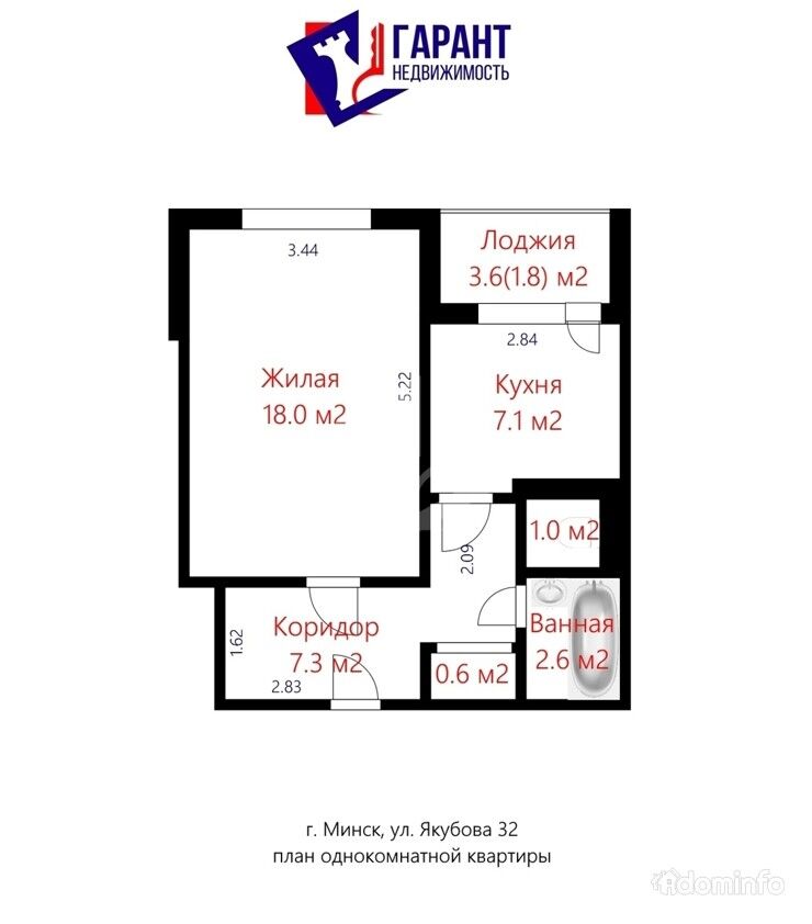 Продажа 1- комнатной квартиры, ул. Якубова дом 32 — фото 2
