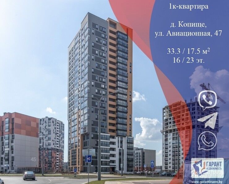 Купить 1к квартиру в Новой Боровой, ул. Авиационная 47 — фото 1