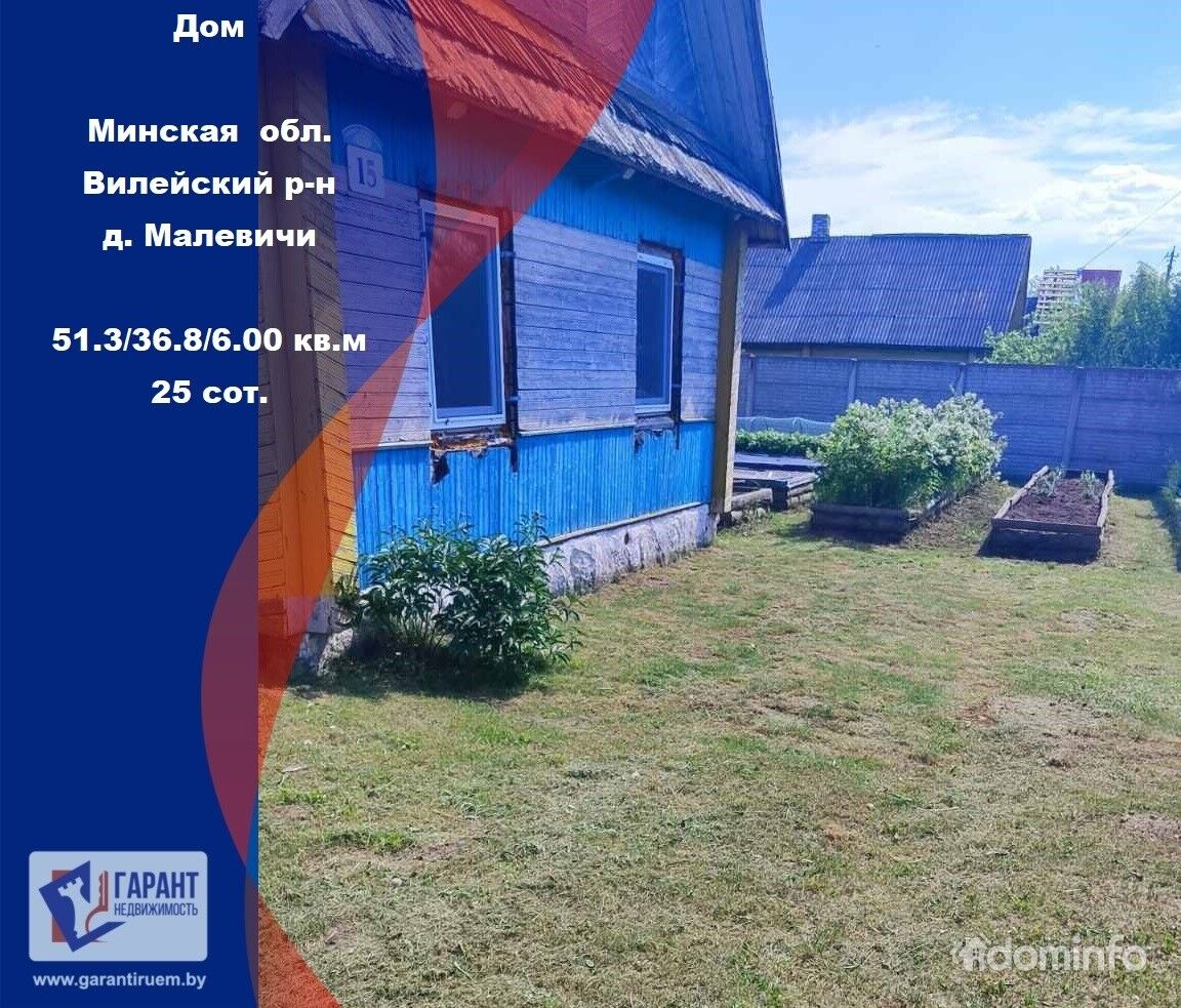 Купить Квартиру Минской Области Минском Районе