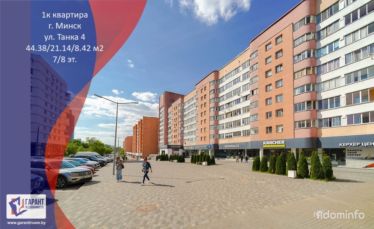 Купить Квартиру В Минске 4 Сезона