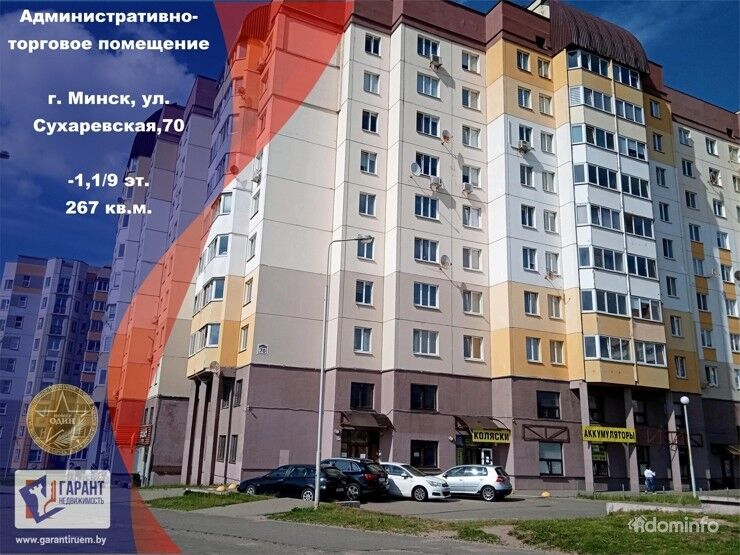 Продажа административно-торгового помещения, ул. Сухаревская,70 — фото 1