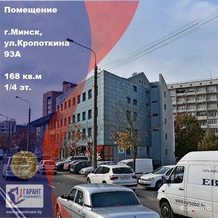 Продажа помещения в БЦ по ул.Кропоткина 93А — фото 1