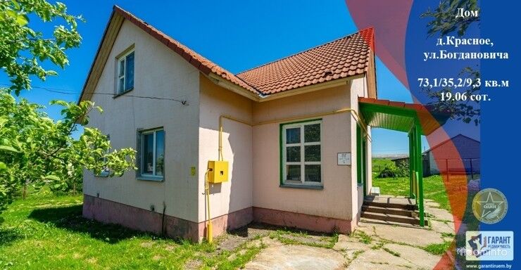 Дом в д. Красное, Молодечненский р-н, 49 км от МКАД — фото 1
