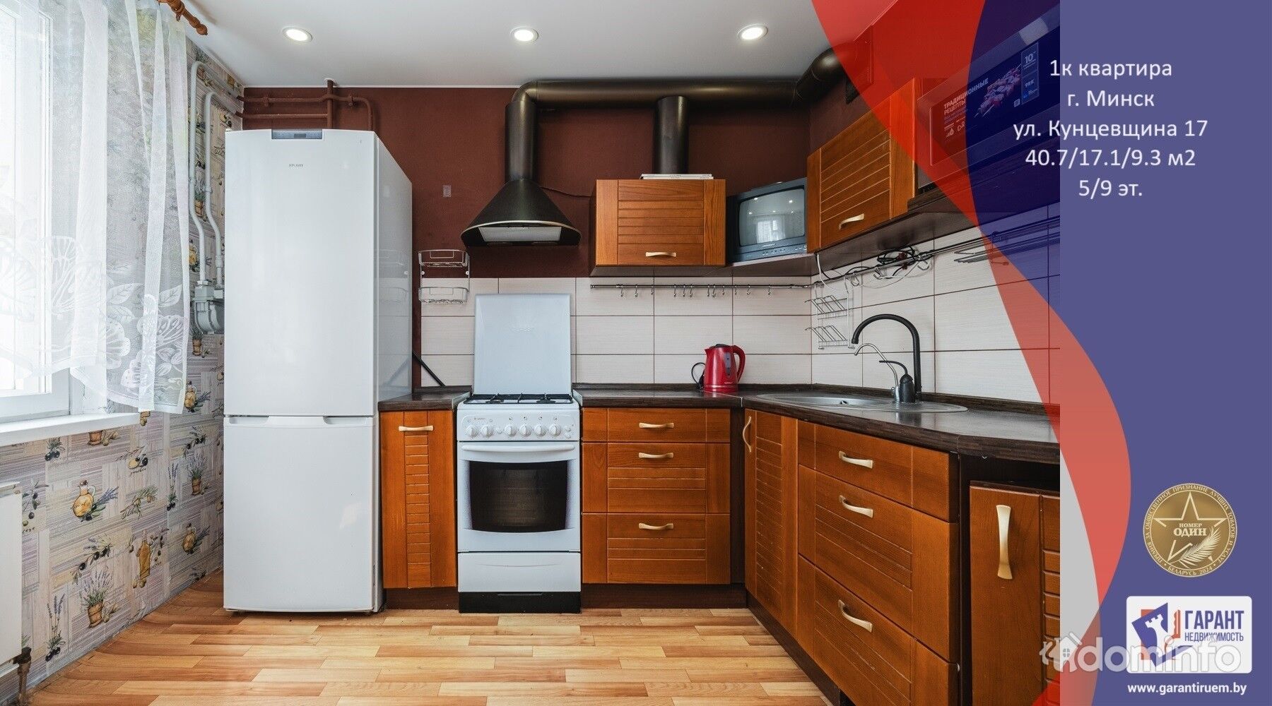 Купить Двухкомнатную Квартиру Минск Кунцевщина