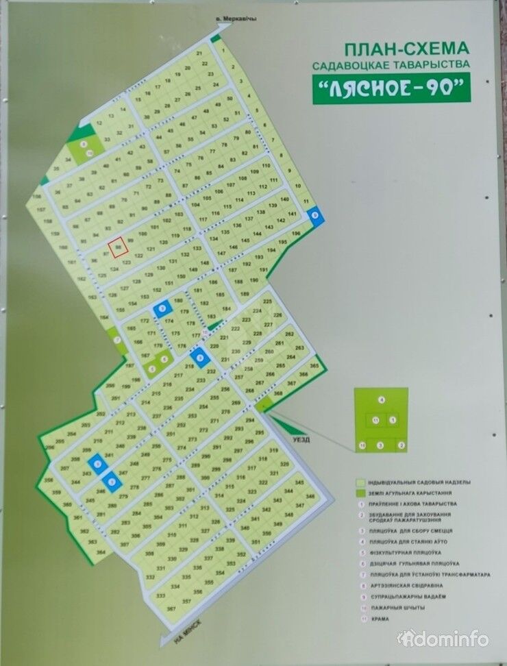 Продаётся участок, СТ ЛЕСНОЕ-90, Логойский р-н, Мядельское напр, 22 км от МКАД — фото 10