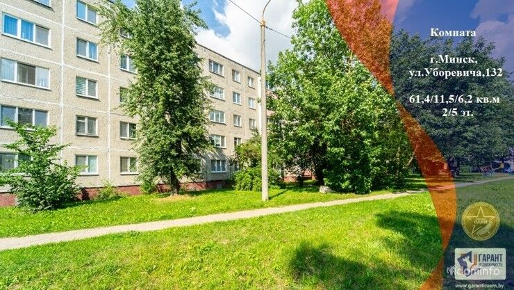 Продается комната в 3к квартире по адресу Уборевича, 132 — фото 1