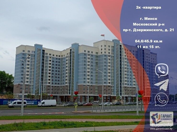 Продажа 2-ком. Квартиры, пр-т. Дзержинского 21, ст. метро «Грушевка» ЖК « Триумф» — фото 1