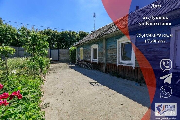 Продам дом с удобствами, хорошим участком, садом и огородом в аг.Дукора, 29 км — фото 1