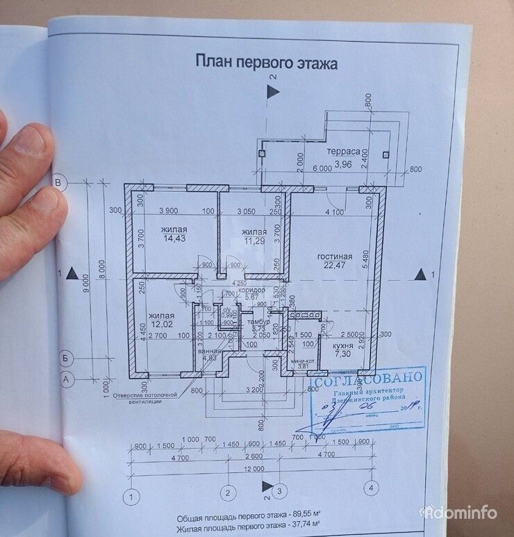 Продаётся участок с НЗКС 9х12 в Дзержинском р-н д. Жилевщина, 30 км от МКАД — фото 12