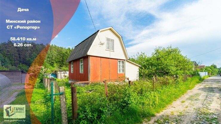 Уютная дача в живописном СТ «Репортер» 7 км от МКАД — фото 1