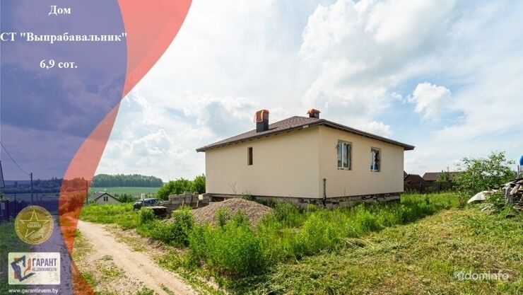 Одноэтажный современный дом в 15 минутах от Минска в современном СТ «Выпрабавальник» — фото 1