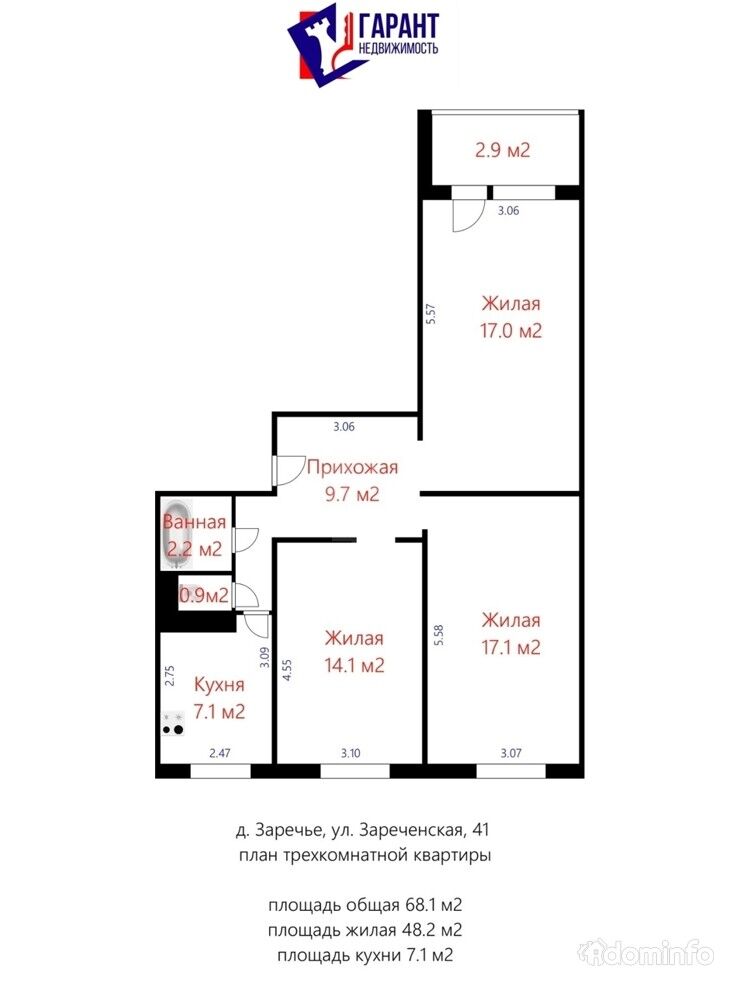 Светлая 3К квартира в Зеленой гавани,аг.Колодищи,ул.Серебряный Лес,10 возле метро Уручье — фото 19