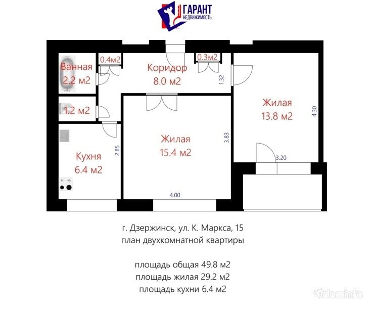 2-комнатная квартира в кирпичном доме, ул. К.Маркса 15, Дзержинск — фото 18