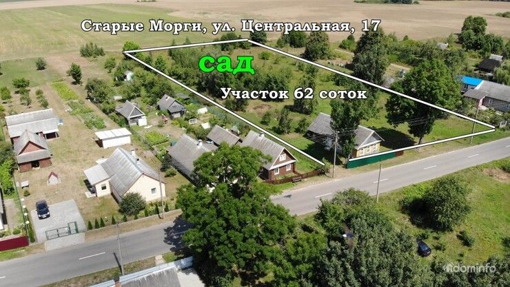 Продам дом в д. Старые Морги, 64км от Минска — фото 9