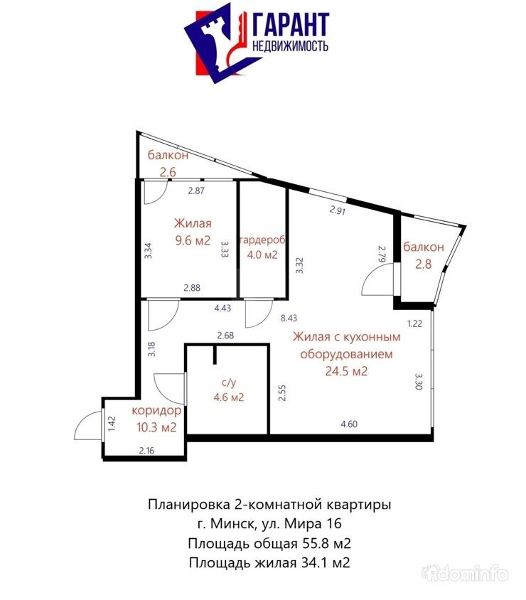 Продажа двухкомнатной квартиры с ремонтом и мебелью в ЖК Минск Мир, пр-т Мира 16 — фото 19