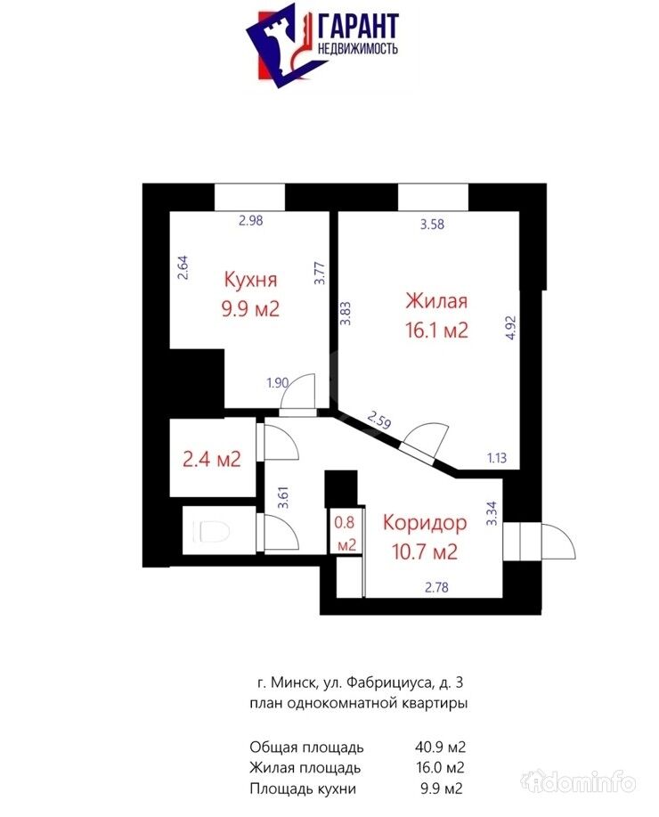 Продается однокомнатная сталинка в центре столицы по ул. Фабрициуса д.3 — фото 13