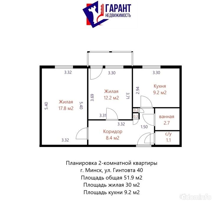 Полностью готова для проживания 2-комнатная квартира ул. Гинтовта 40. Остается все! — фото 20