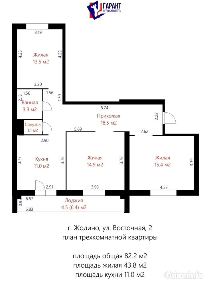 Продажа двухкомнатной квартиры г. Жодино, пр-т Мира 24 — фото 16