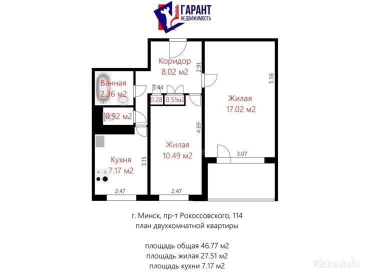 Продается 2комнатная квартира г. Минск, пр-т Рокоссовского, 114 — фото 2