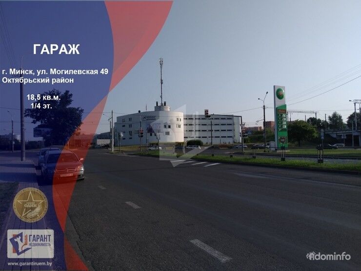 Купить гараж, г. Минск, ул. Могилевская, 49 — фото 1