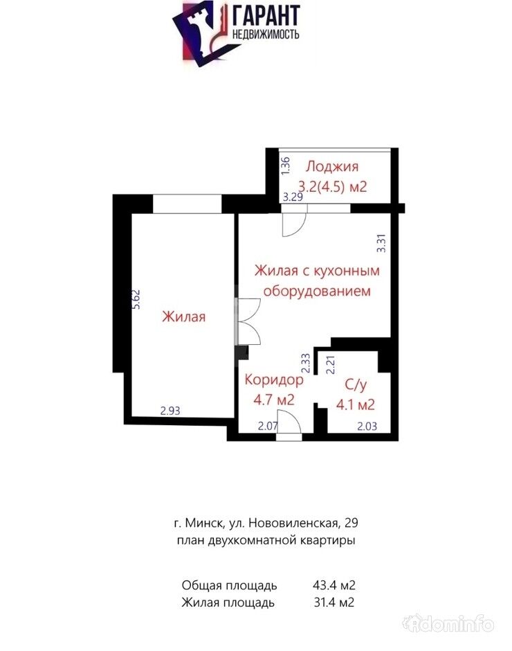 Стильная 2-х комнатная квартира, г. Минск, ул. Нововиленская, дом 29 — фото 19