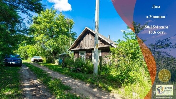 Продам дом с участком в деревне Ушанка, 35 км от МКАД — фото 1