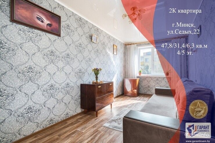 Продажа 2-ух комнатной квартиры, в Зеленом Луге, ул. Седых 22 — фото 1