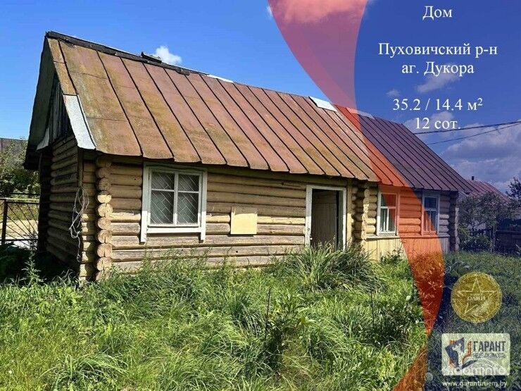Дом с участком 12 соток в замечательном месте агрогородок Дукора — фото 1