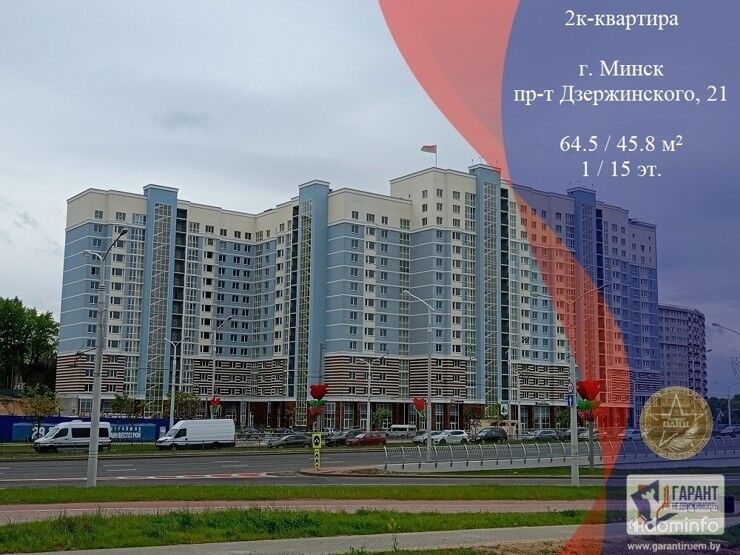 Продажа 2-ком. Квартиры, пр-т Дзержинского 21, ст. метро «Грушевка» ЖК «Триумф» — фото 1