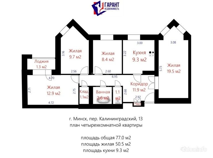 Продаётся 4-ком, Квартира, пер. Калининградский д.13, ст. метро «Академия наук» — фото 19