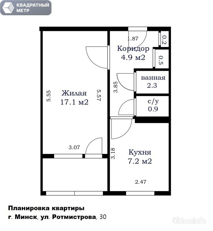 Продается 1-комнатная квартира по ул. Ротмистрова, 30 — фото 10