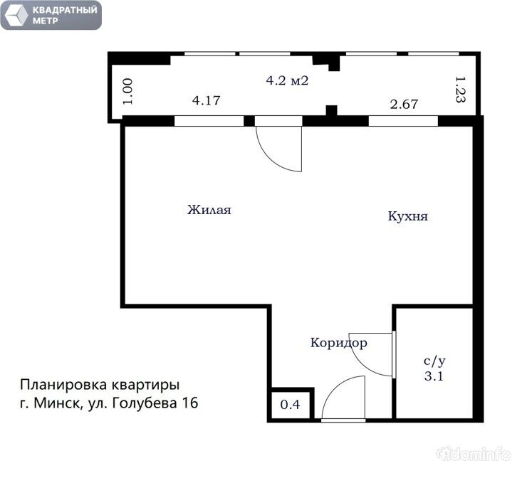 Продается 1-комнатная квартира по ул. Голубева, 16/1 — фото 12