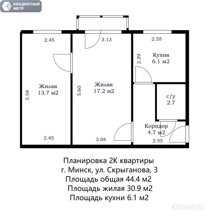 Продается 2-к квартира возле метро по ул.Скрыганова 3 — фото 19