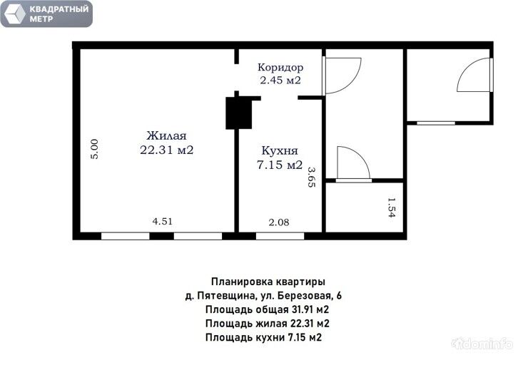 Купить 1-комнатную квартиру, д. Пятевщина, ул. Березовая, 6 (Минский р-н, Минская область) — фото 19