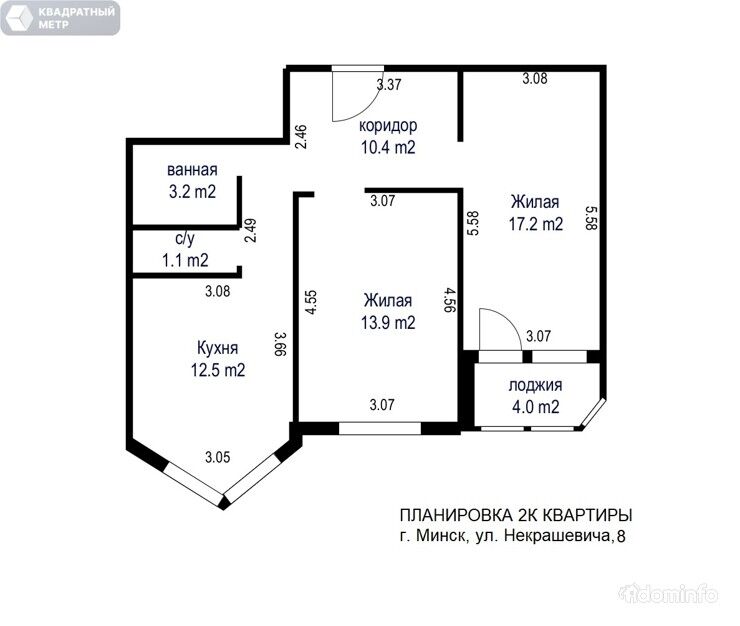 2к квартира в Брилевичах. Ул.Некрашевича, 8. МЕТРО. Готова для жизни. — фото 19