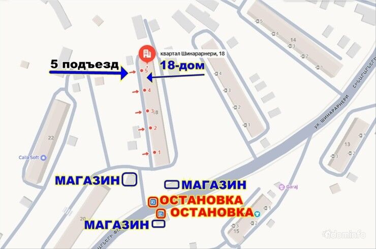 Продается 2-комнатная квартира с мебелью в Армение, г. Капан — фото 11