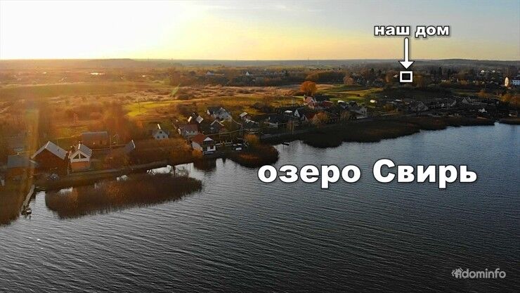 Продам 2-этажный дом на берегу озера Свирь в г.п. Свирь. — фото 1